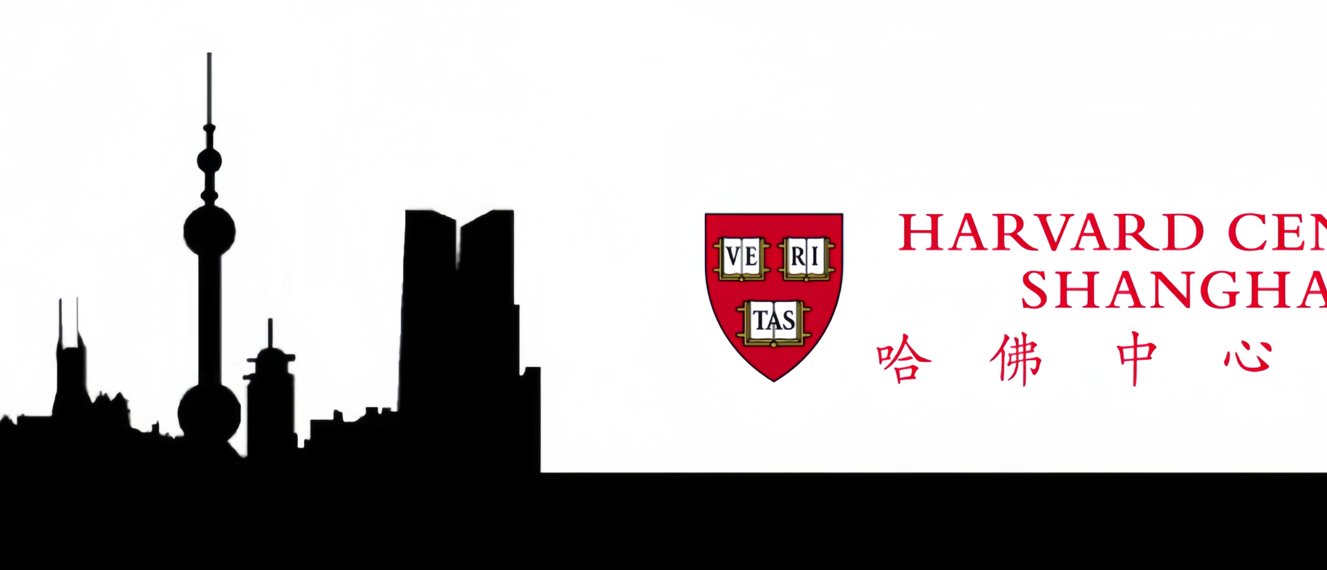 Harvard Center Shanghai cityscape graphic